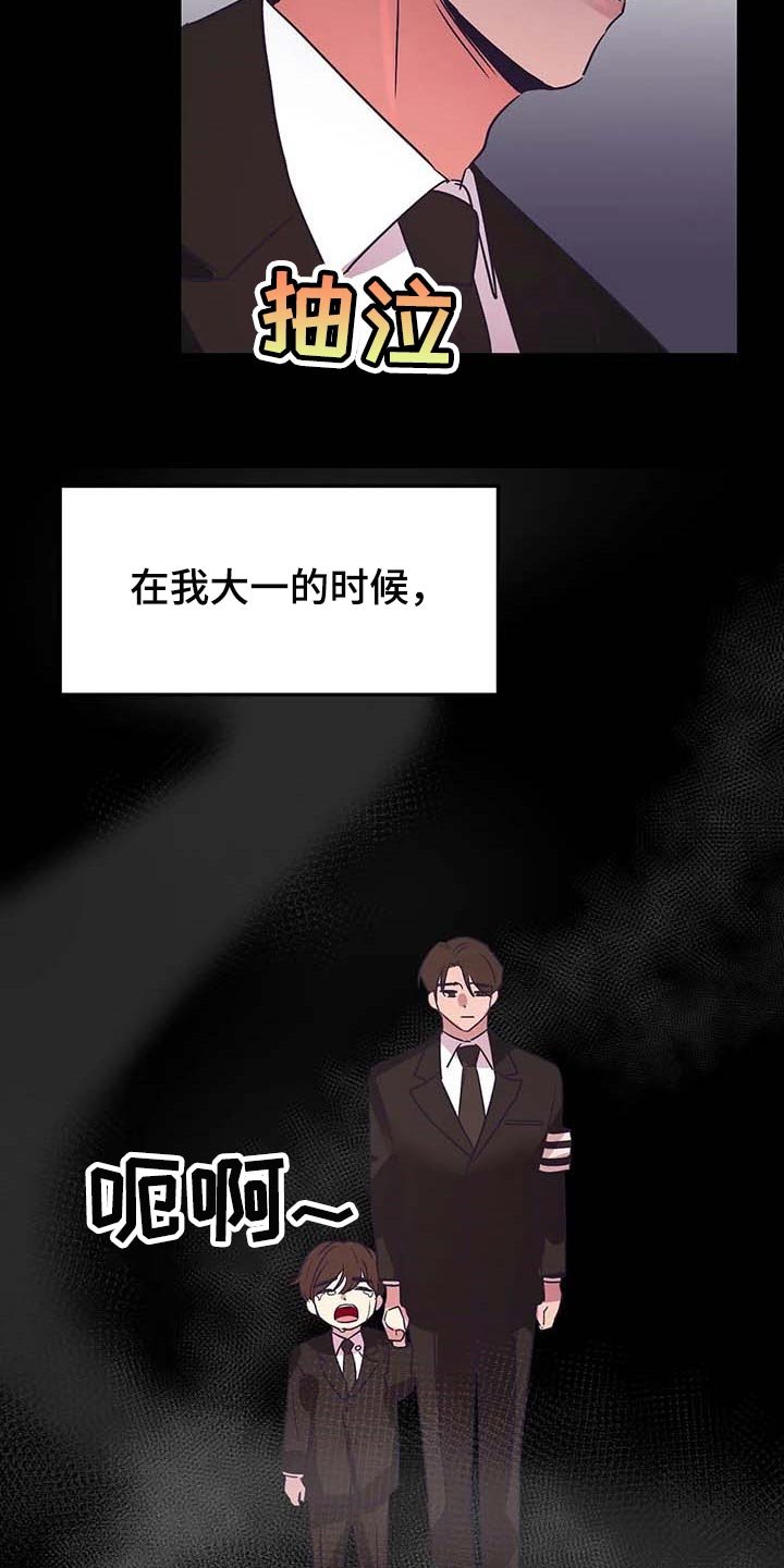 第43章：孤立