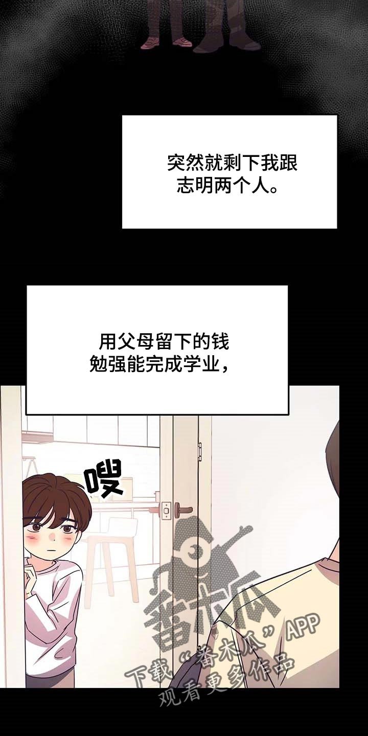 第43章：孤立