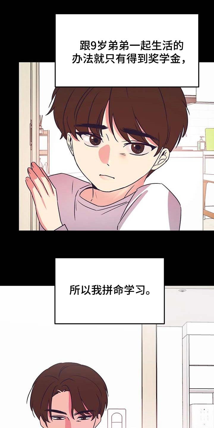 第43章：孤立