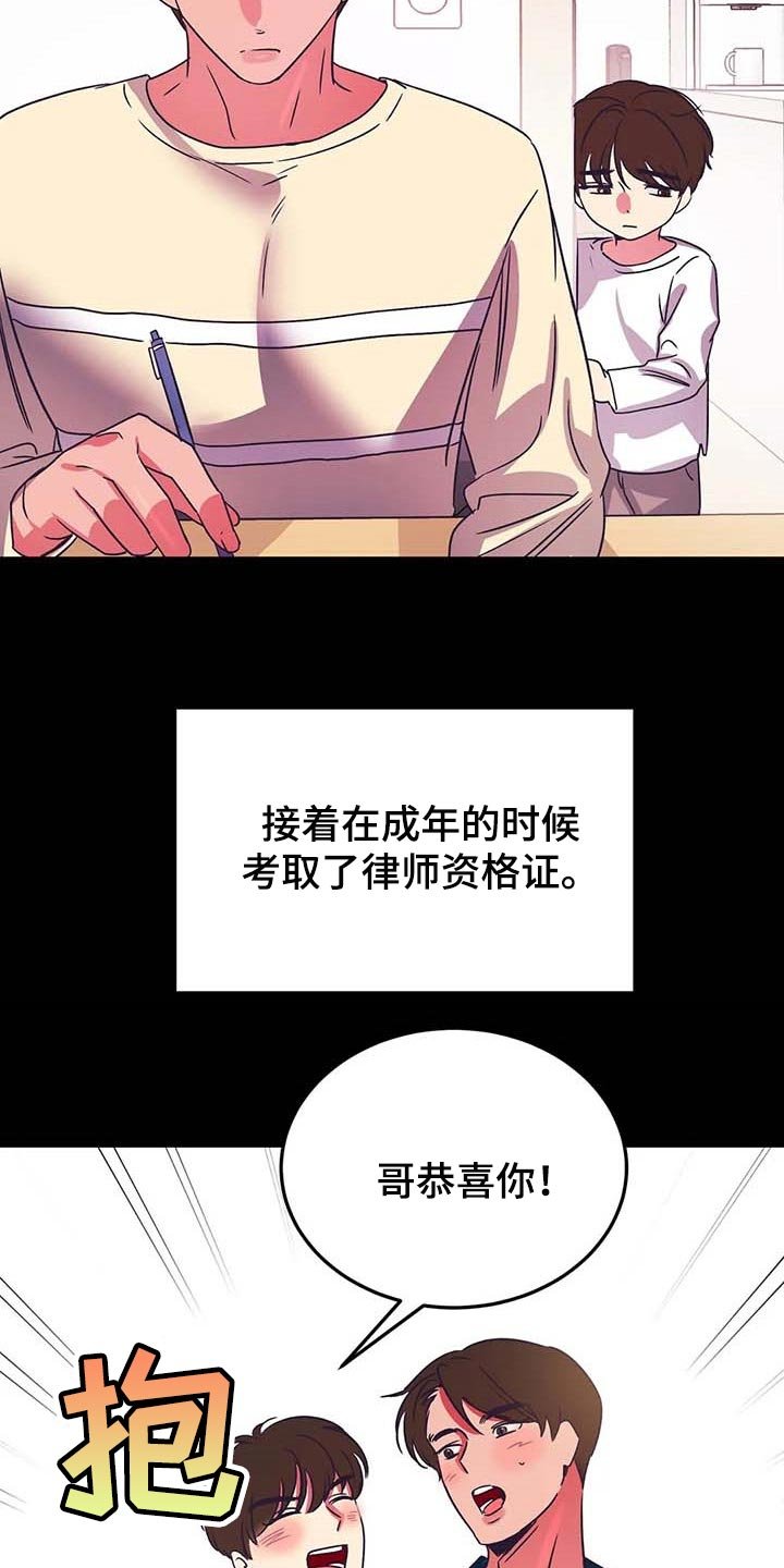 第43章：孤立