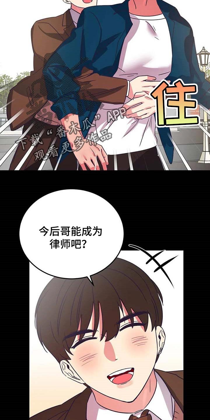 第43章：孤立