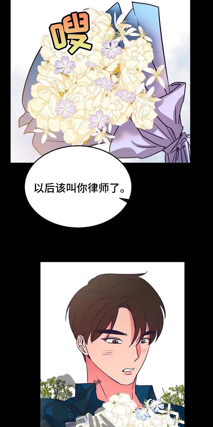 第43章：孤立