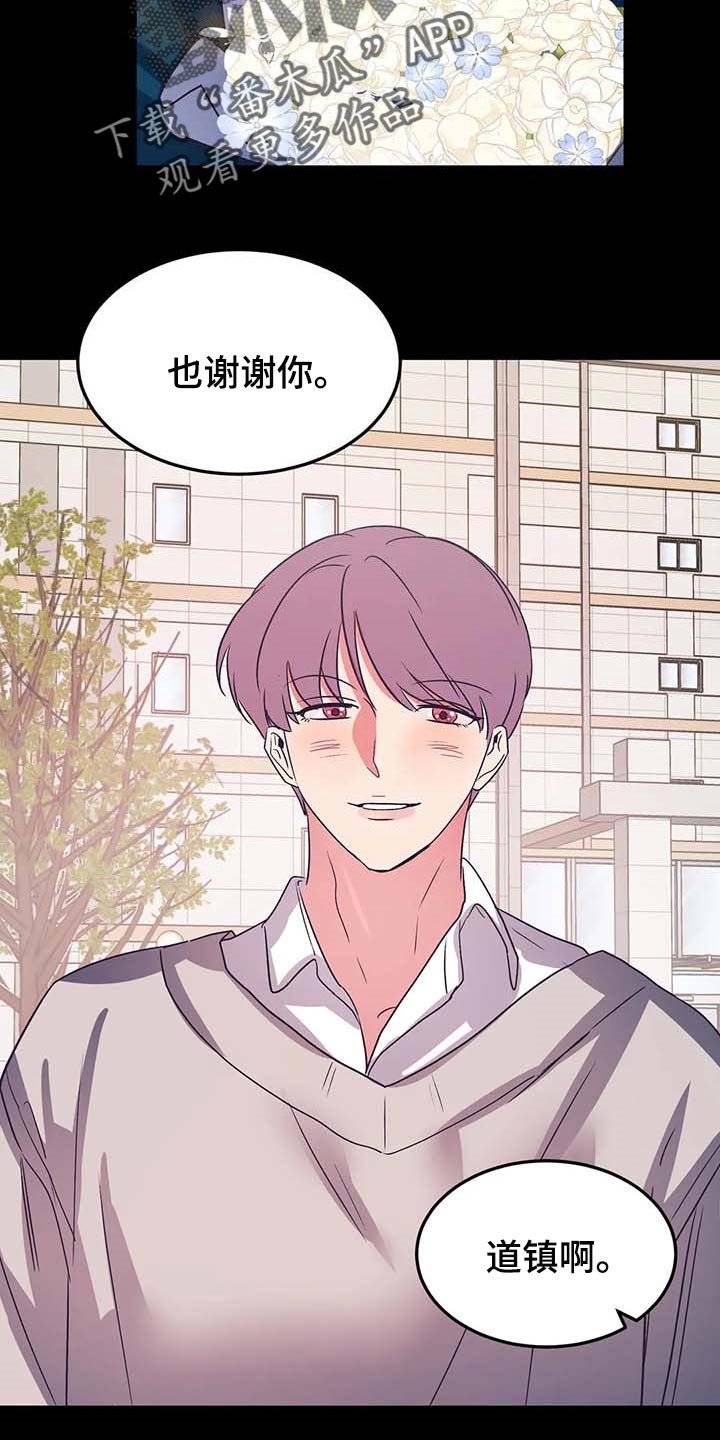 第43章：孤立