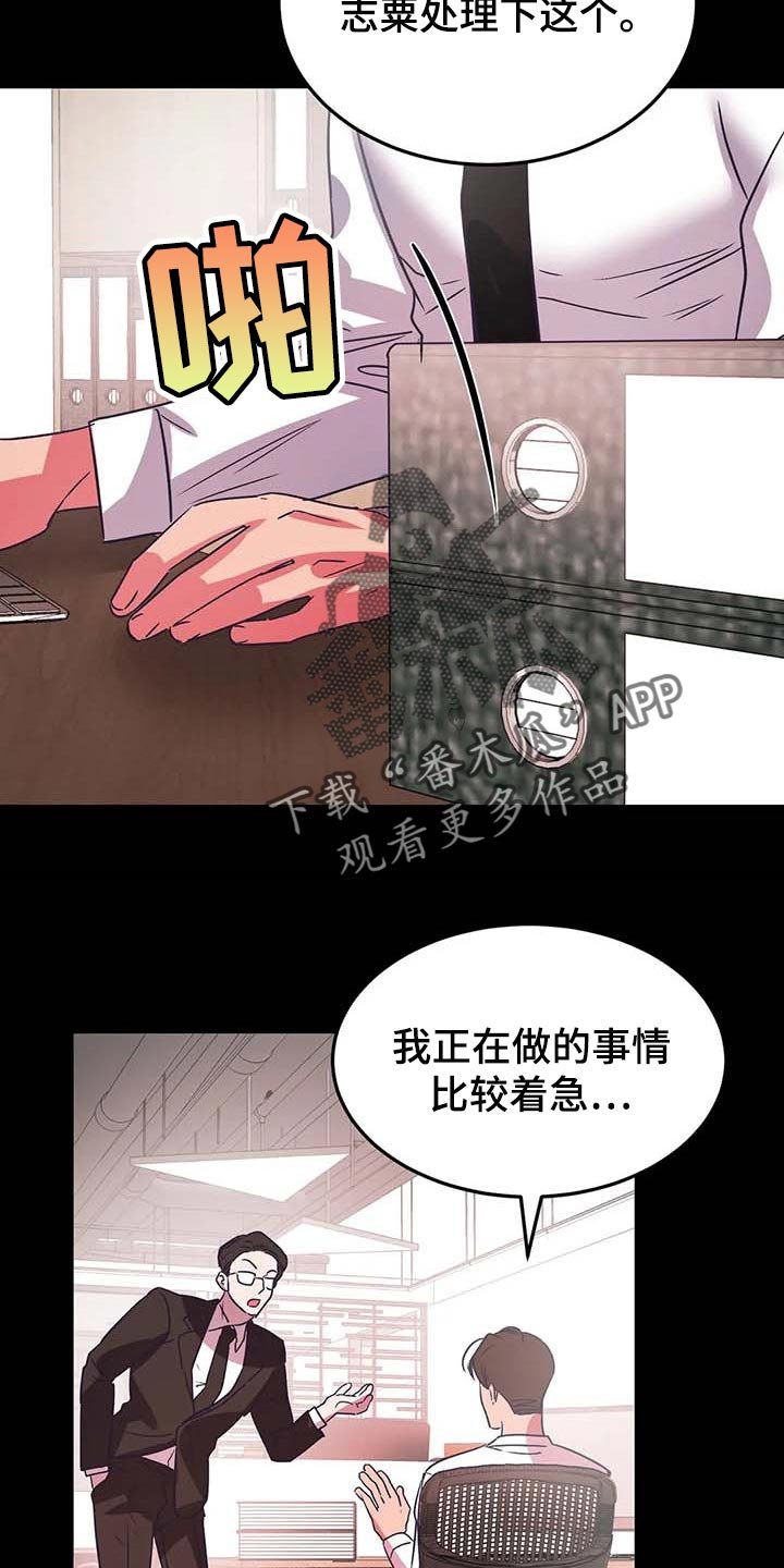 第43章：孤立