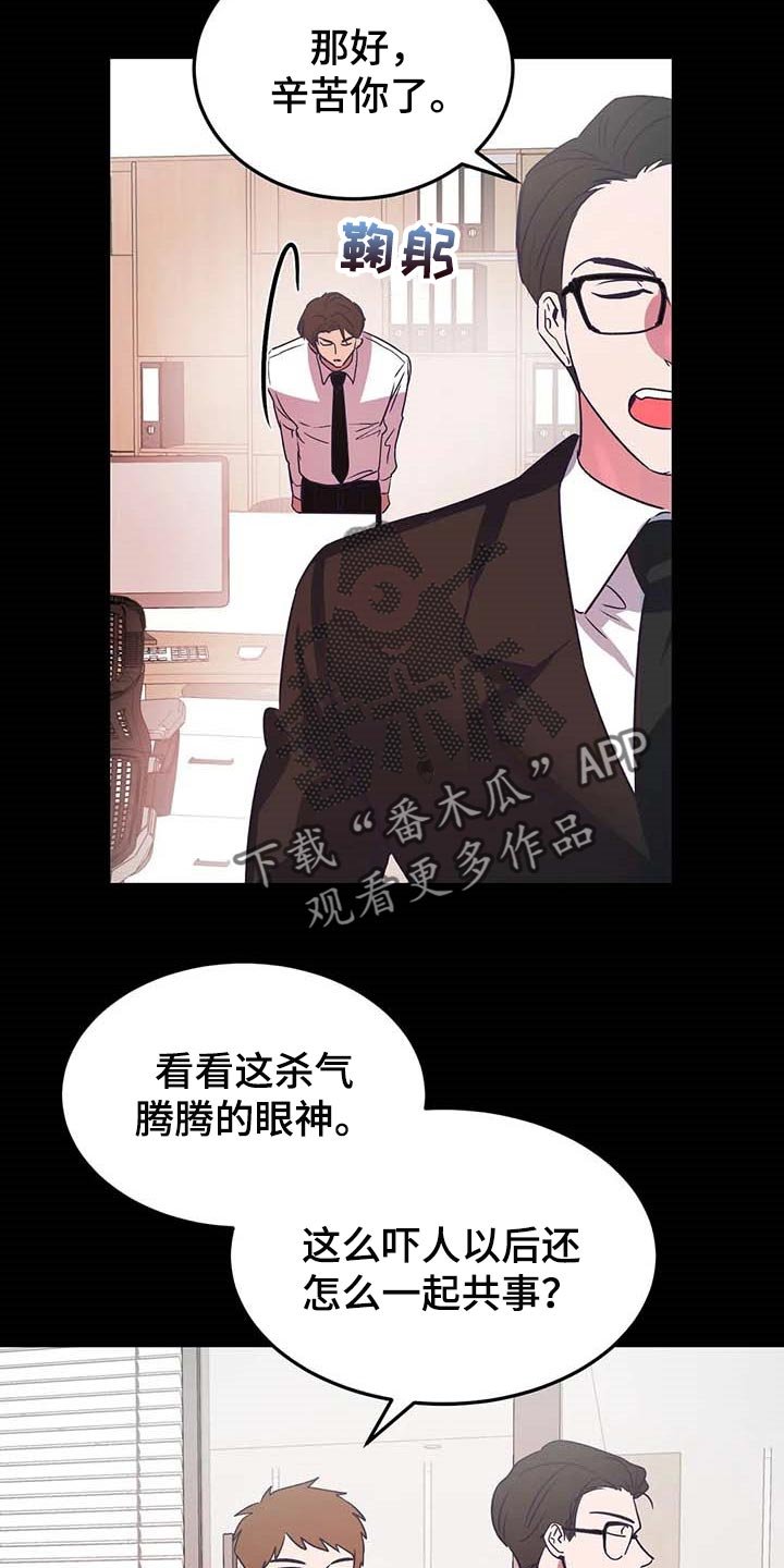 第43章：孤立