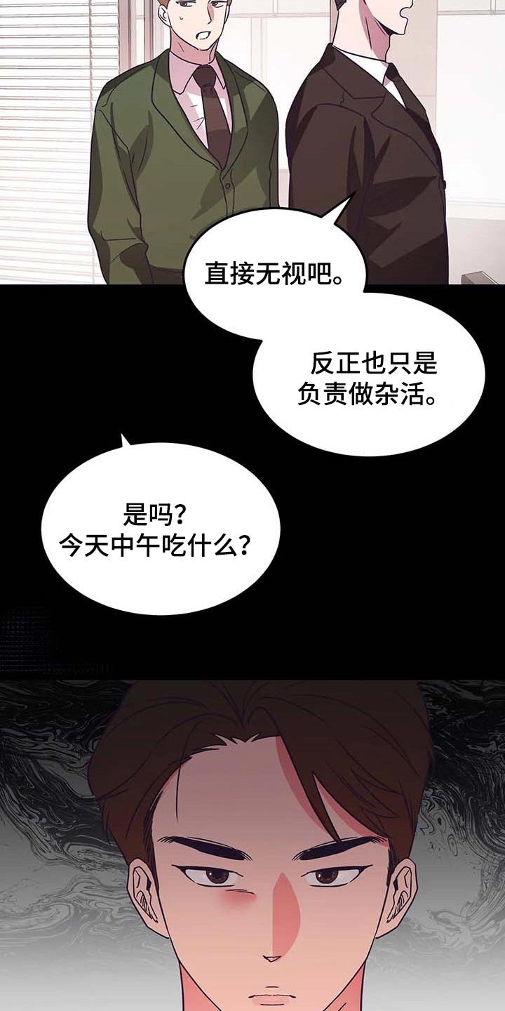 第43章：孤立