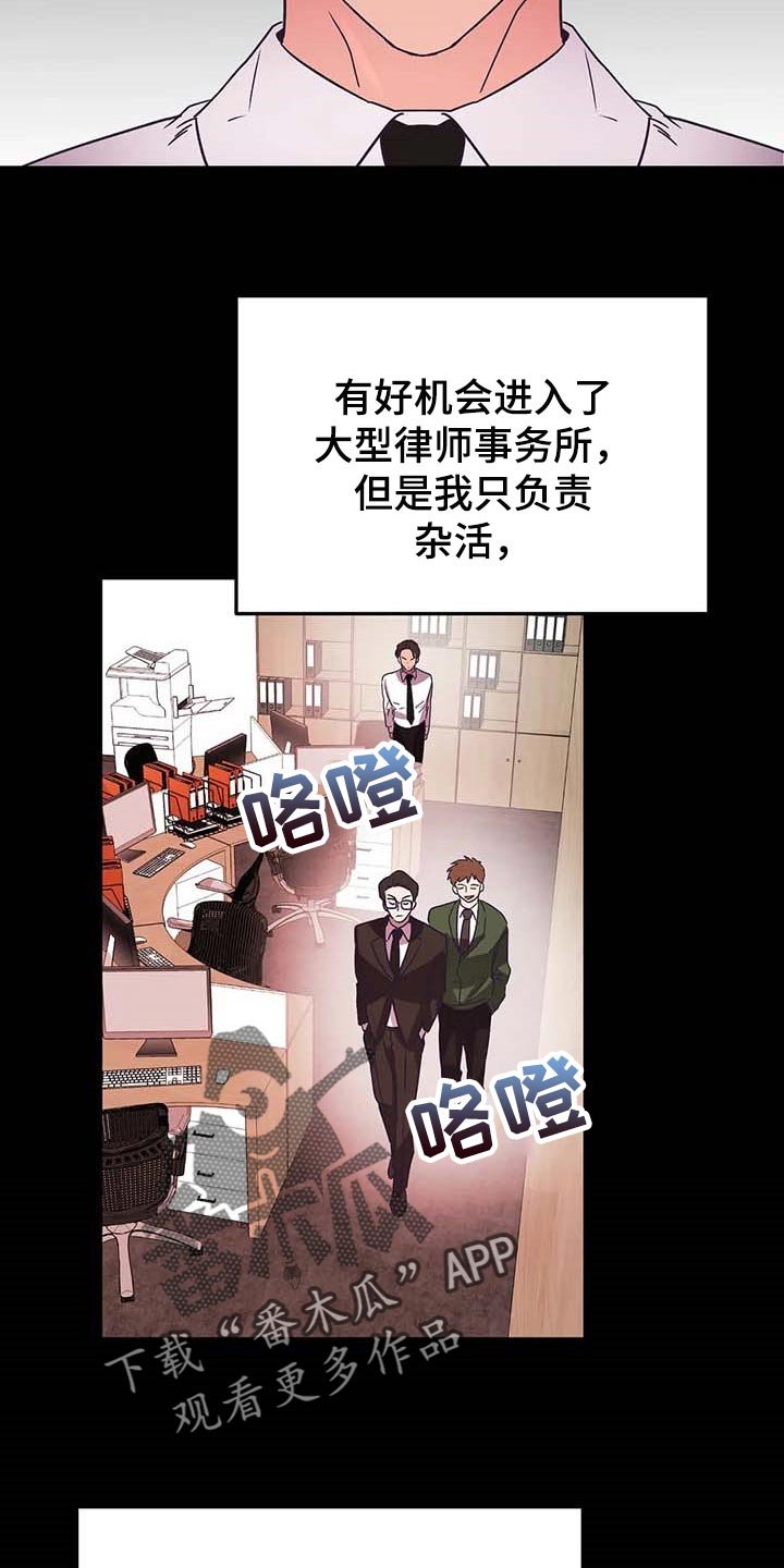 第43章：孤立