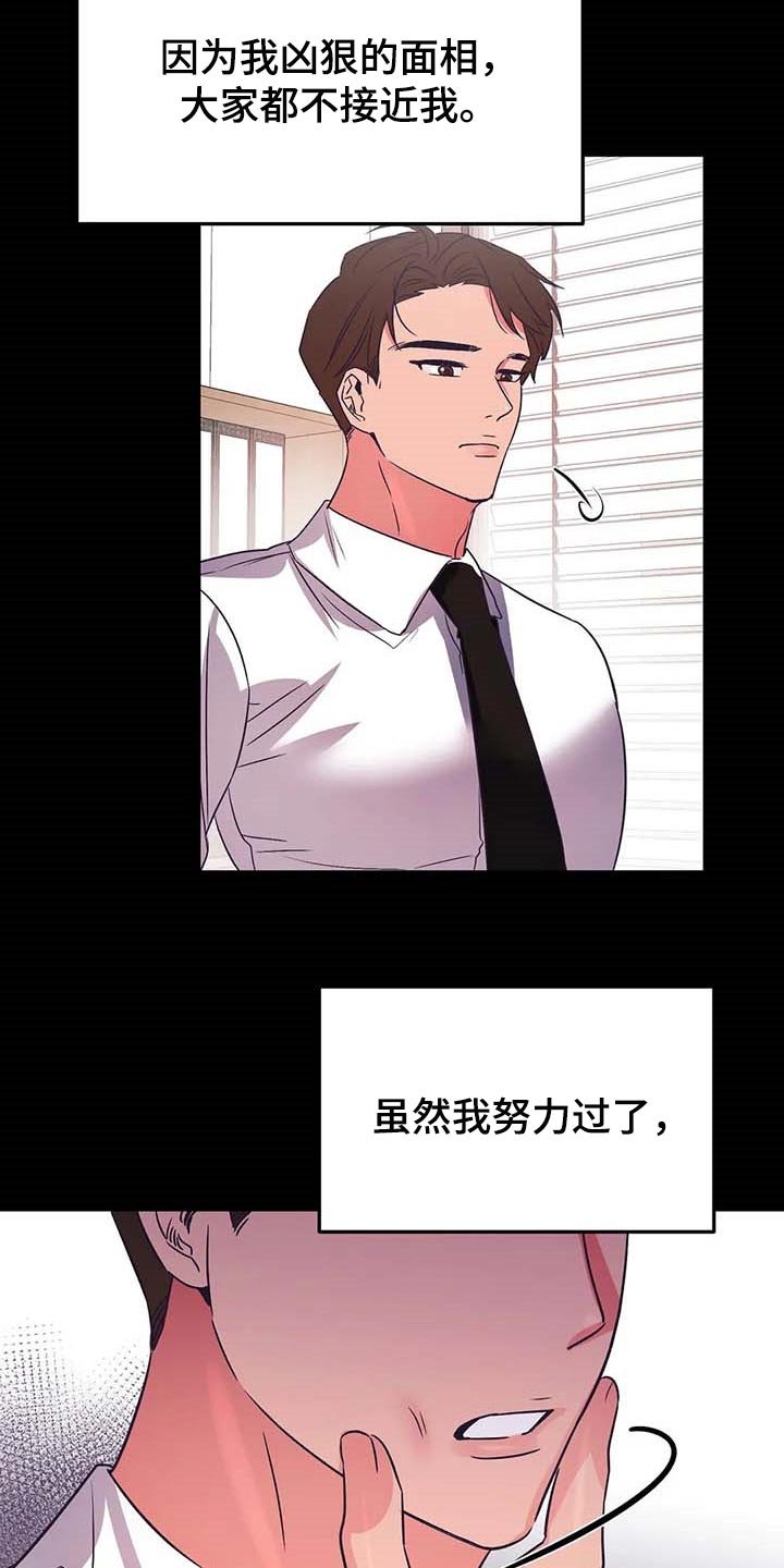 第43章：孤立
