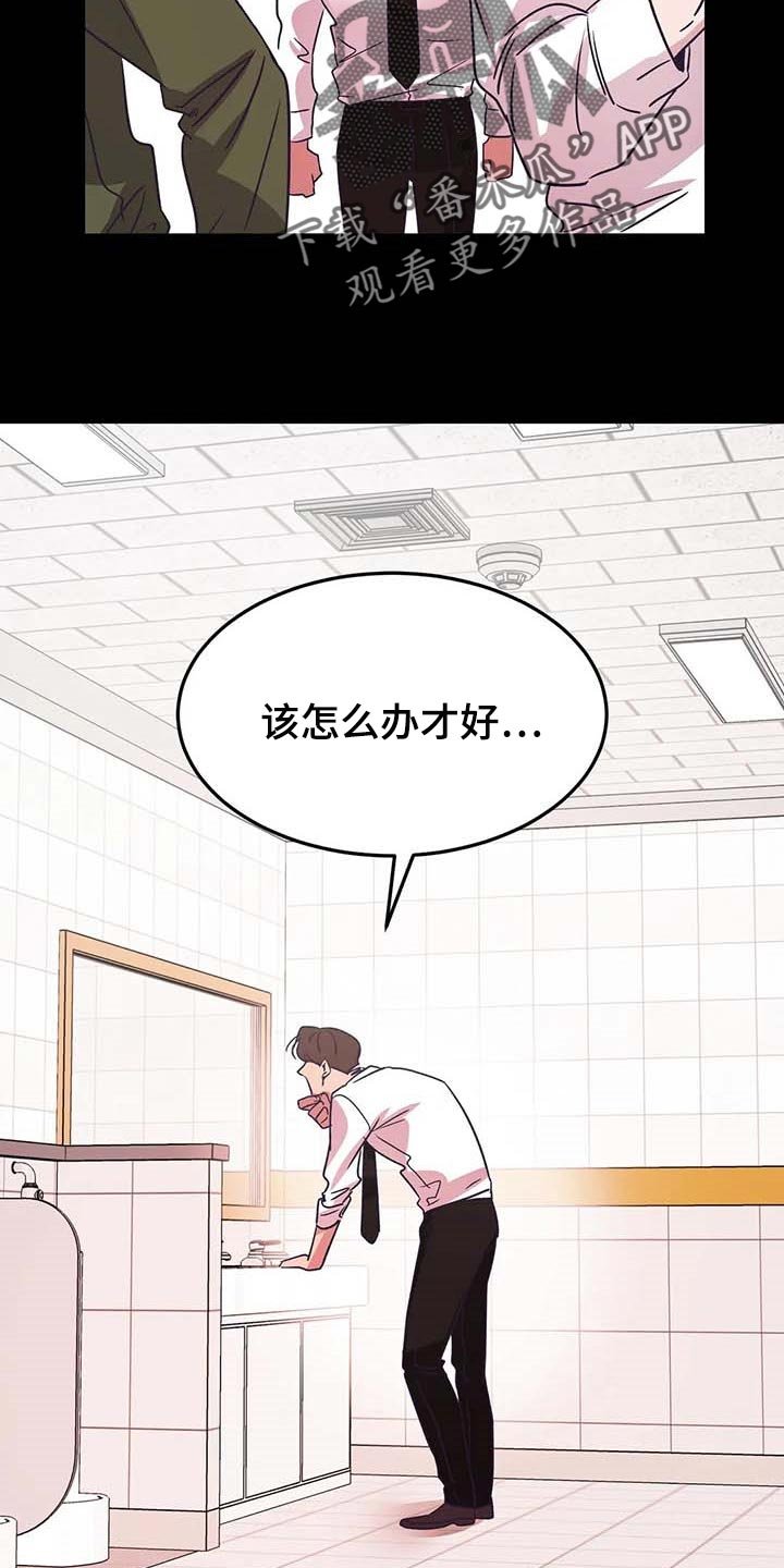 第43章：孤立