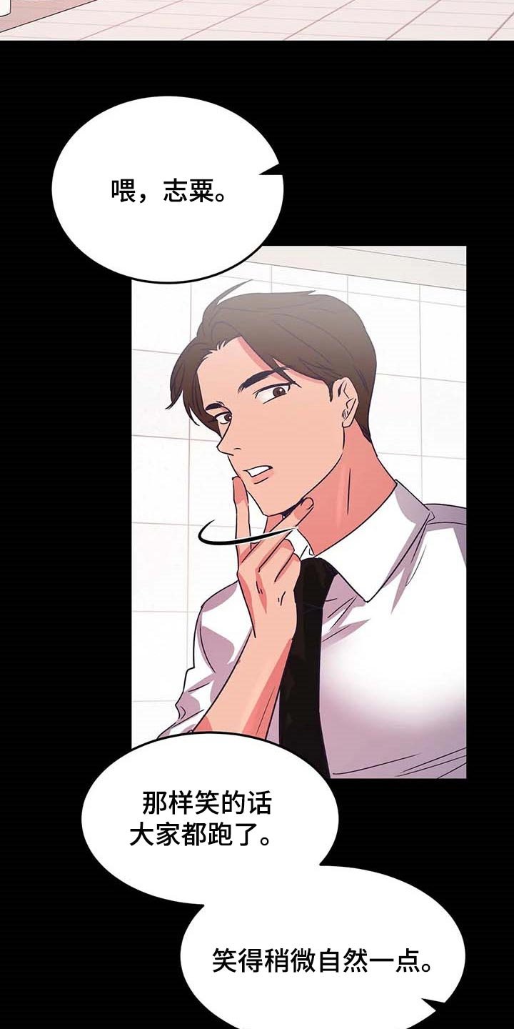 第43章：孤立