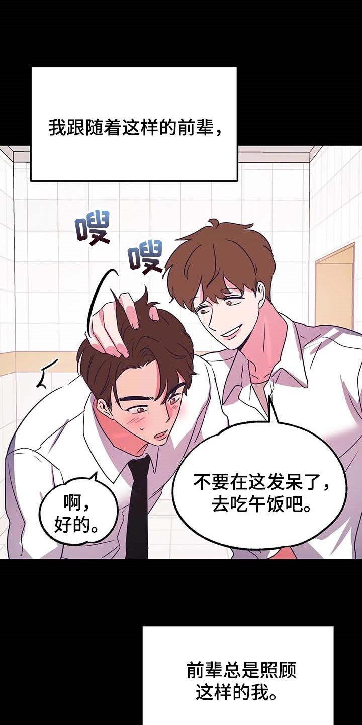第44章：不相信