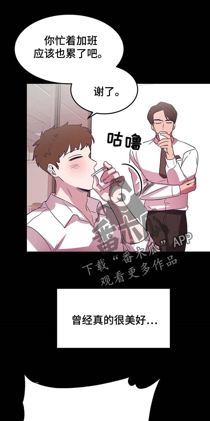 第44章：不相信
