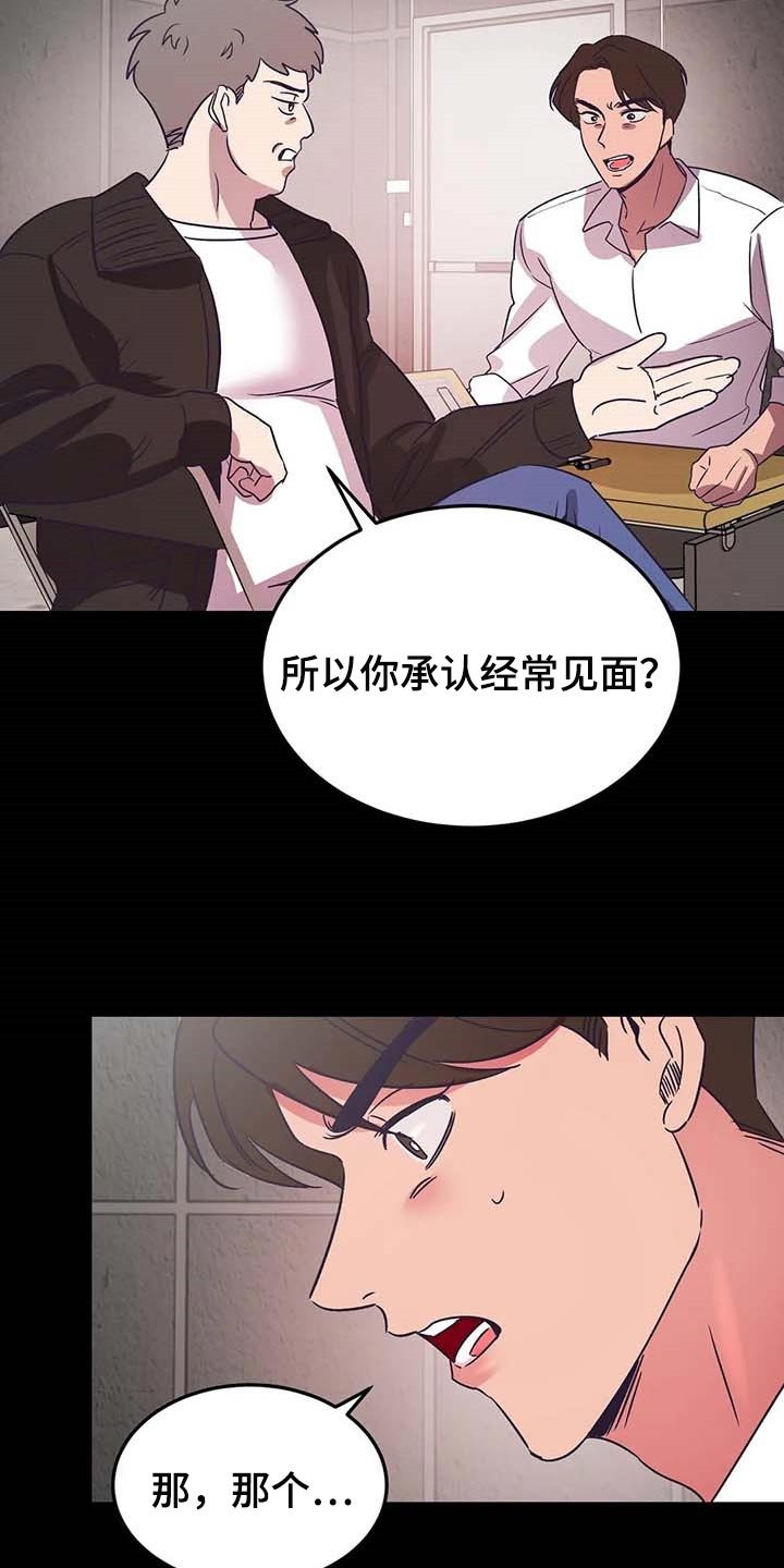 第44章：不相信
