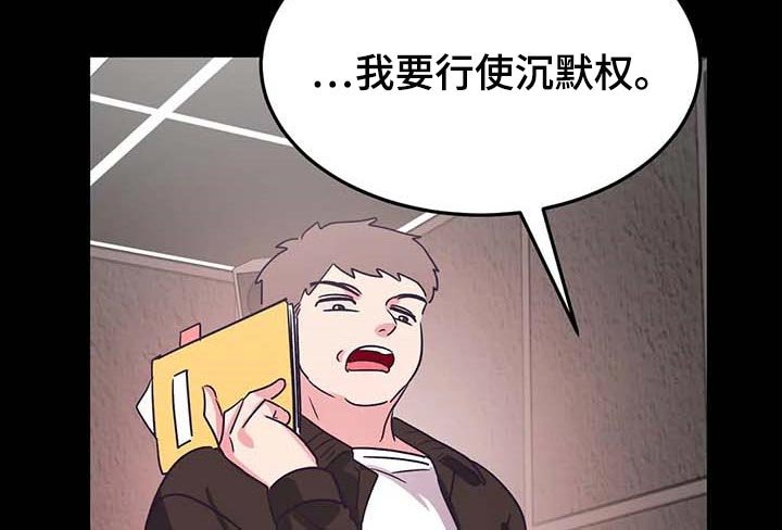 第44章：不相信