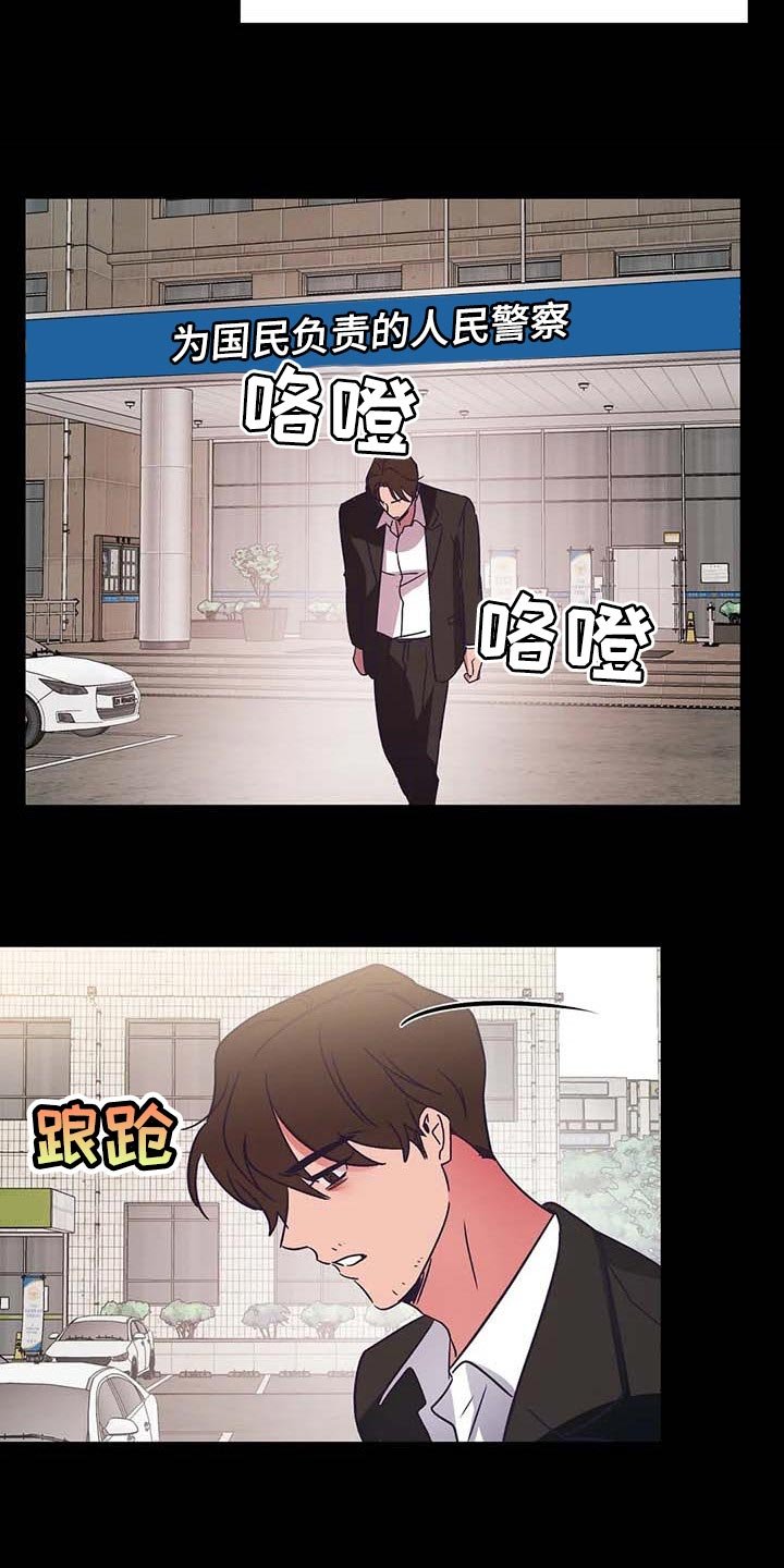 第44章：不相信