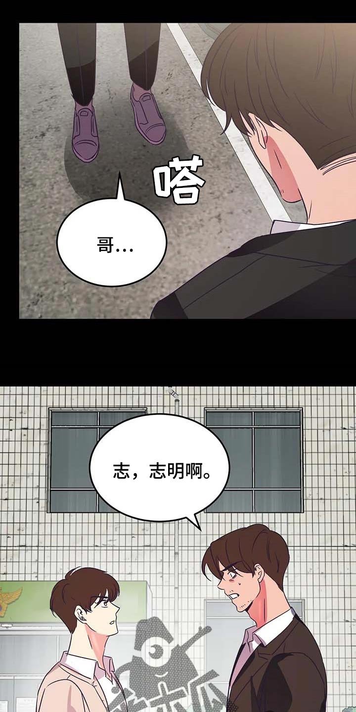 第44章：不相信