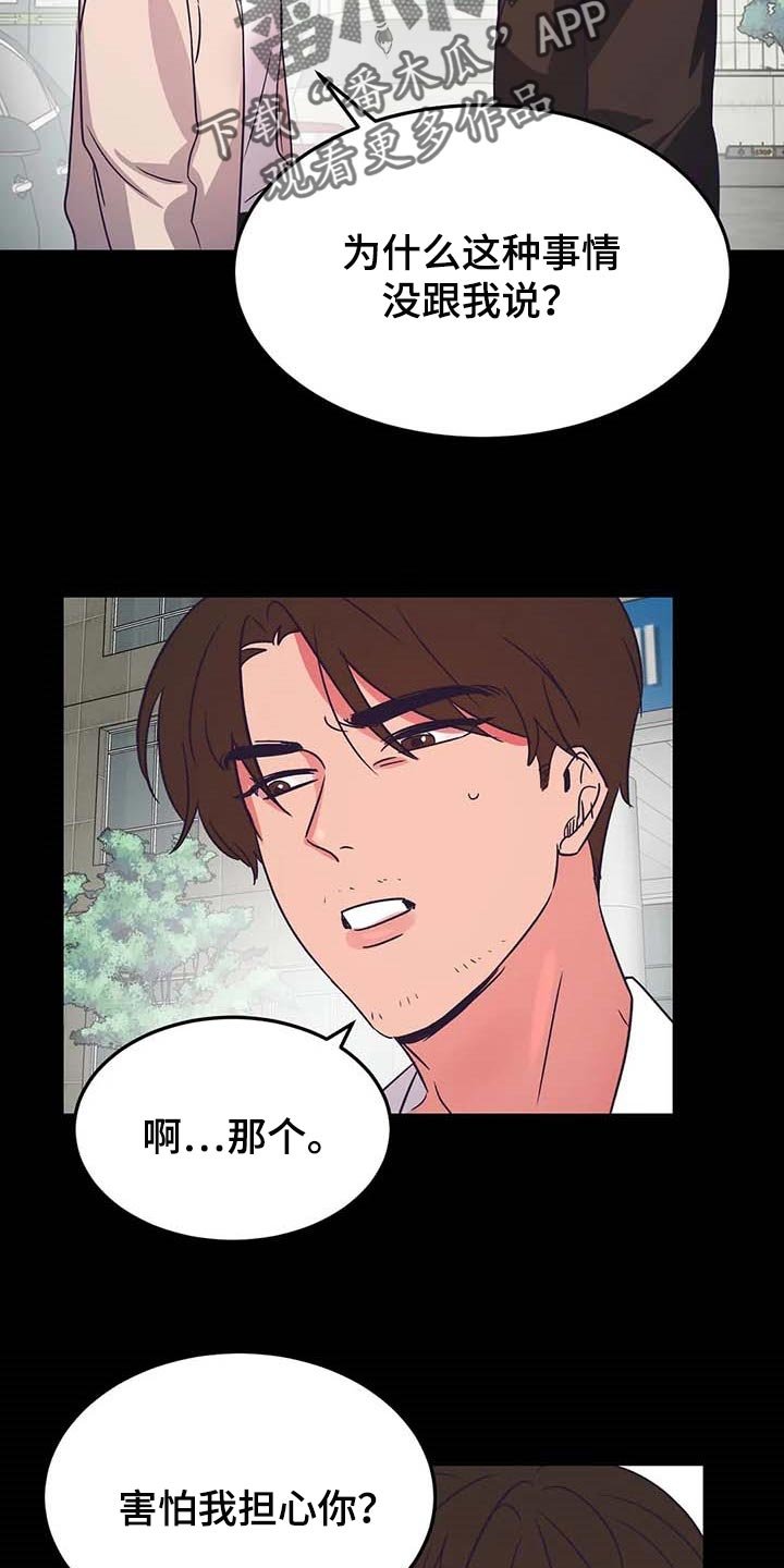 第44章：不相信