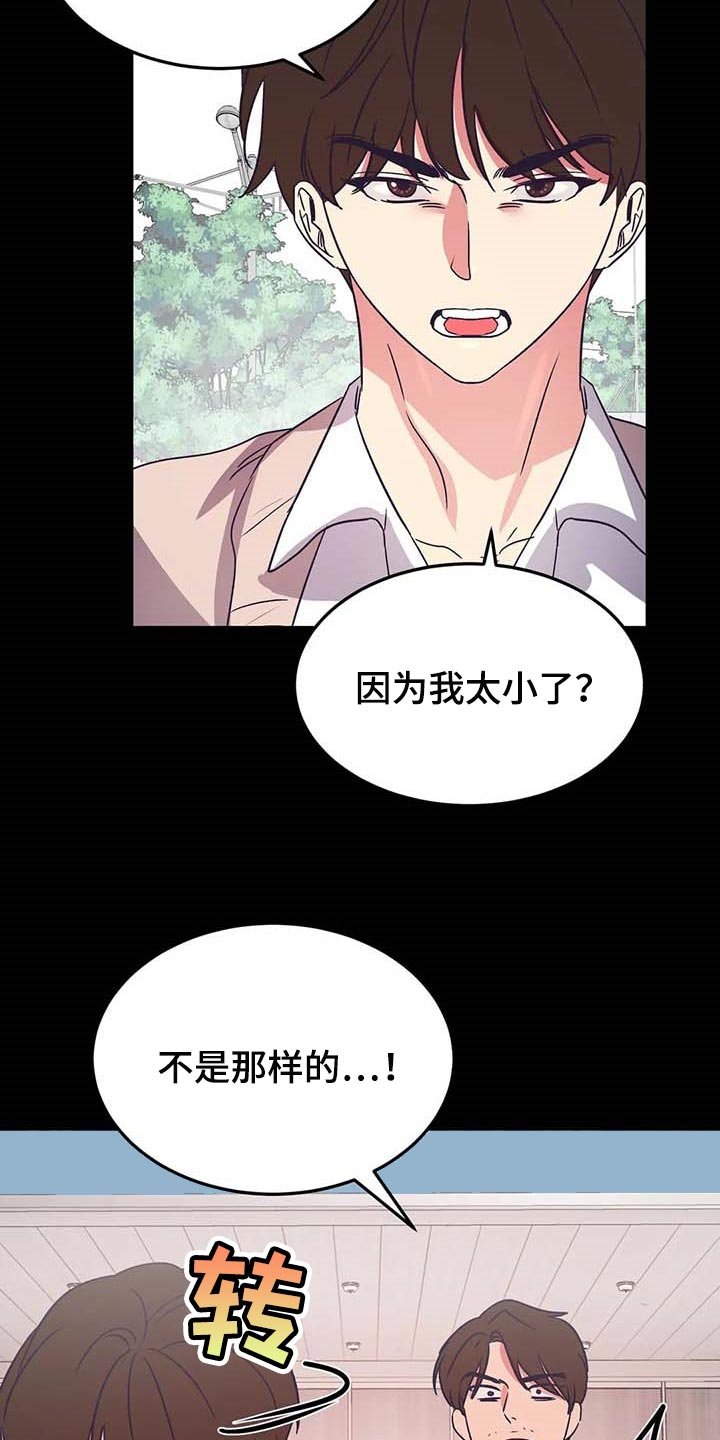 第44章：不相信