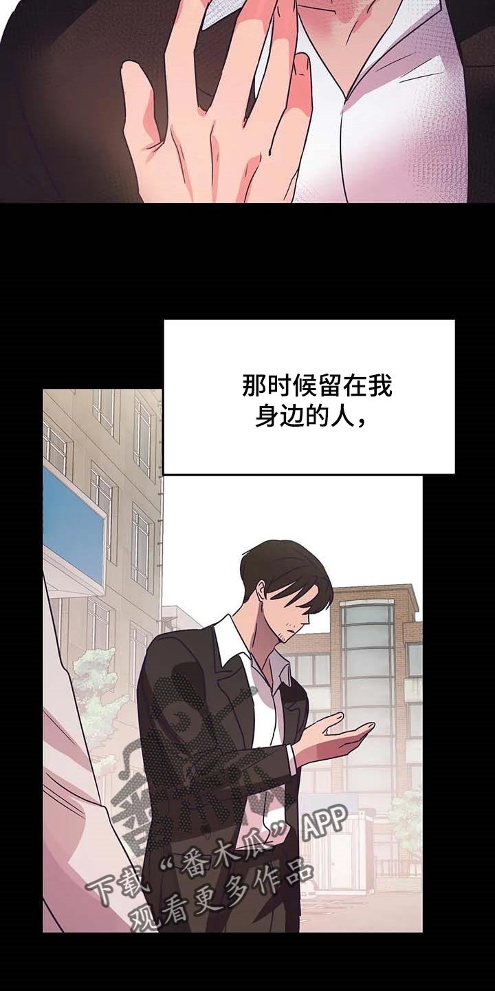 第44章：不相信