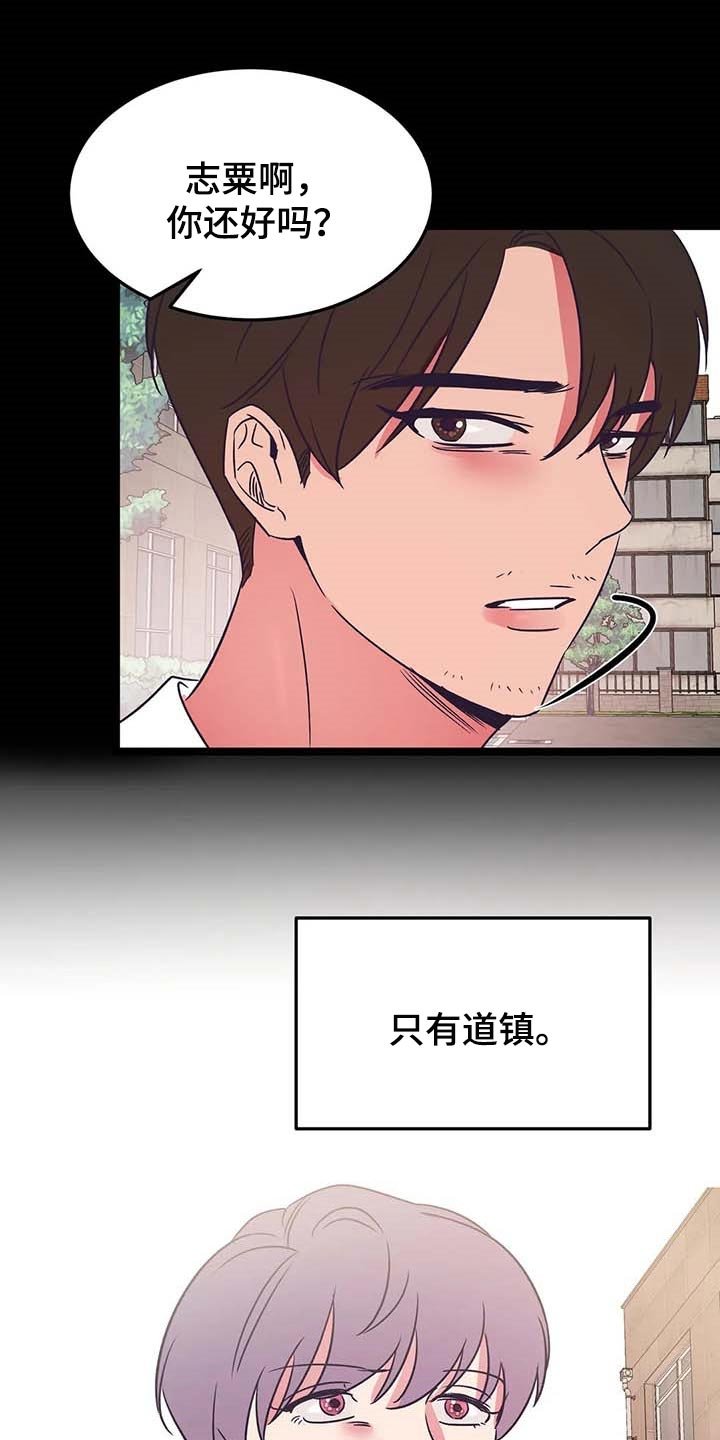 第44章：不相信