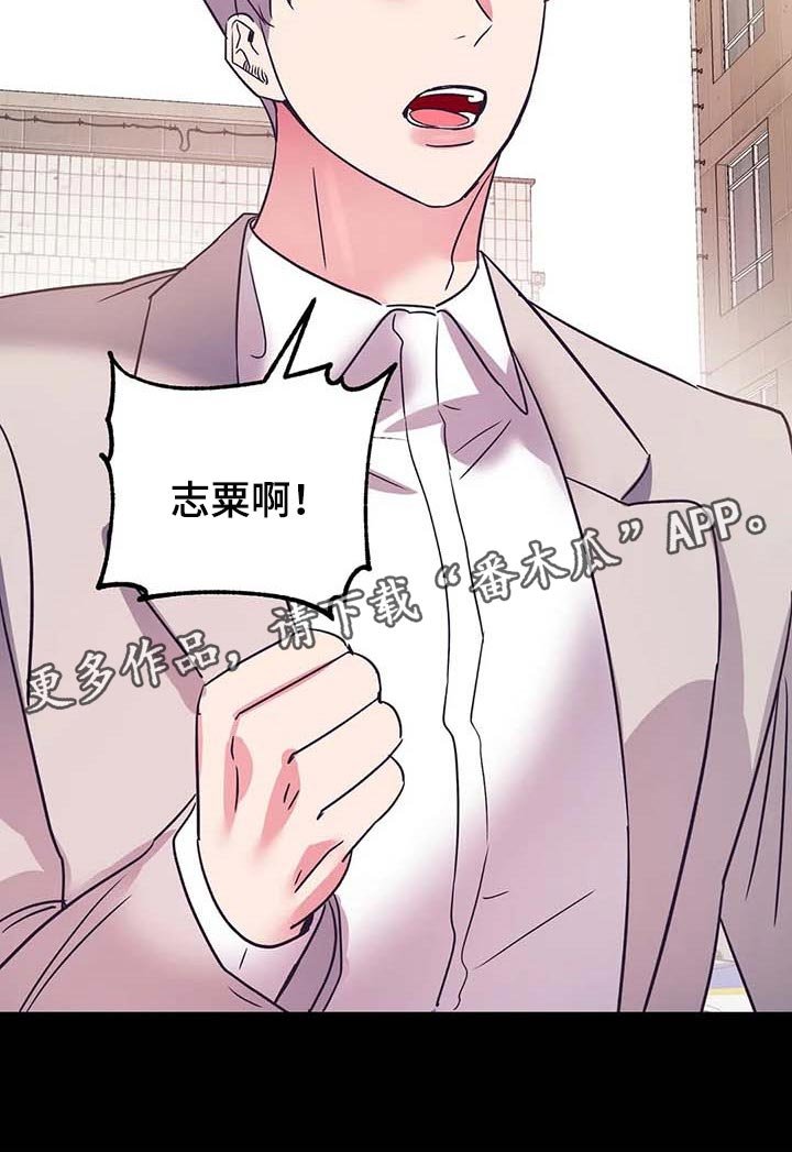第44章：不相信