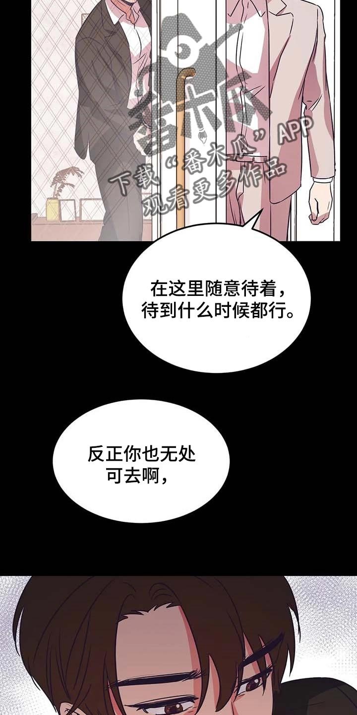 第45章：心情很微妙