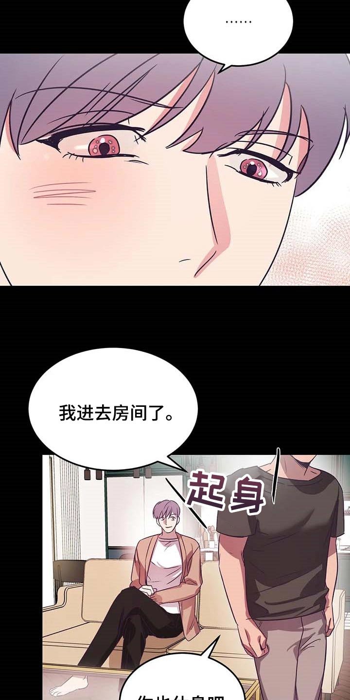第45章：心情很微妙
