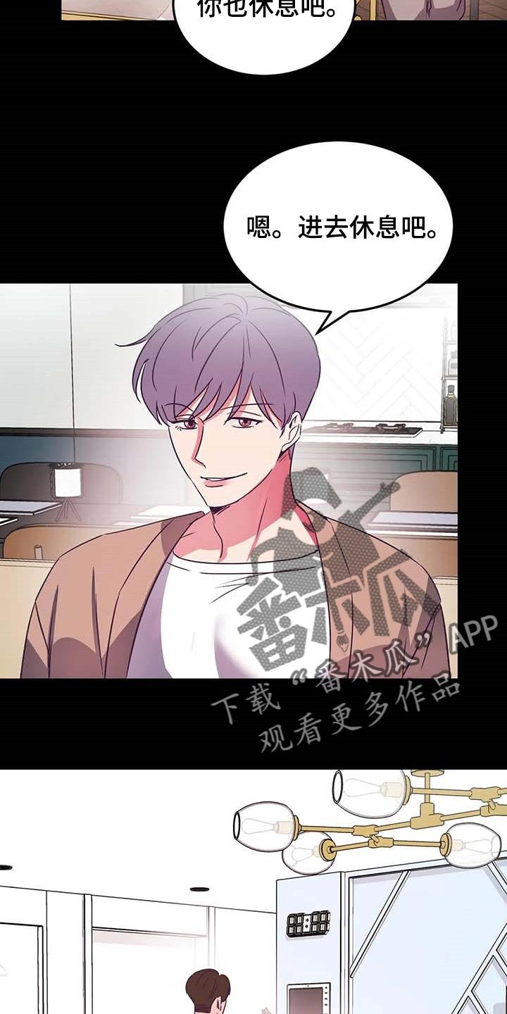第45章：心情很微妙