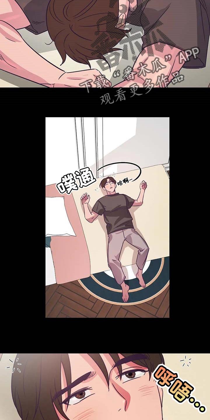 第45章：心情很微妙