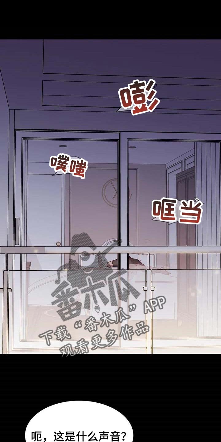 第46章：你老实待着