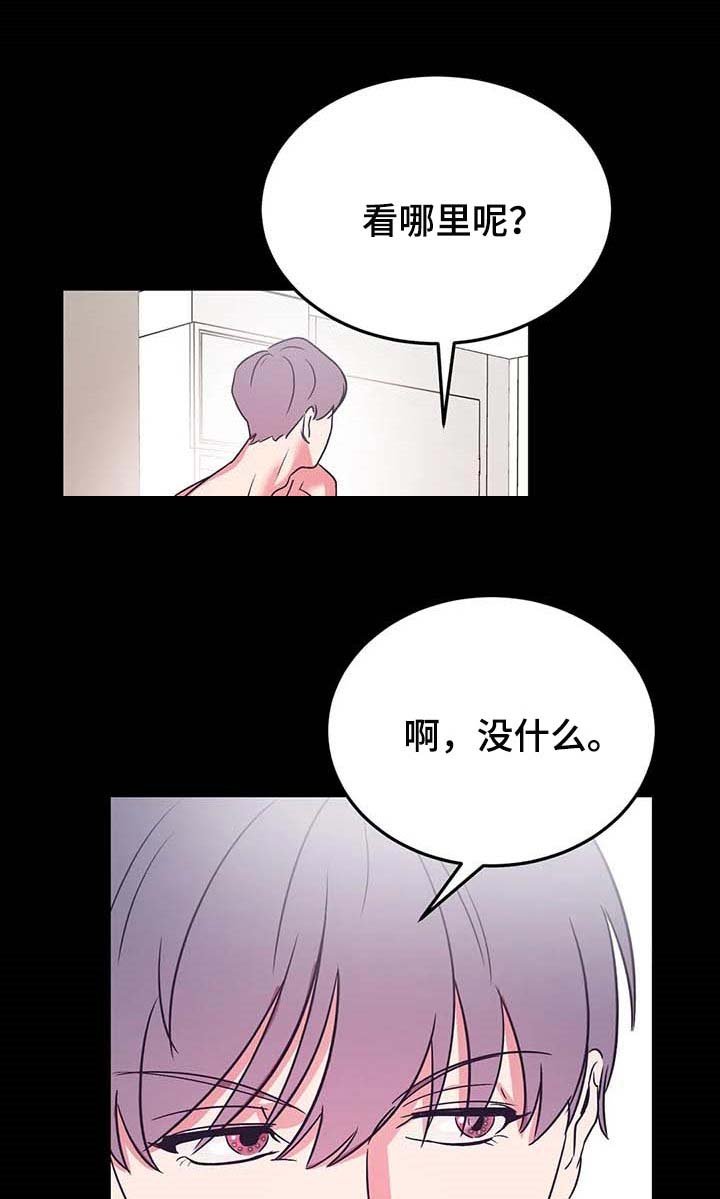 第46章：你老实待着