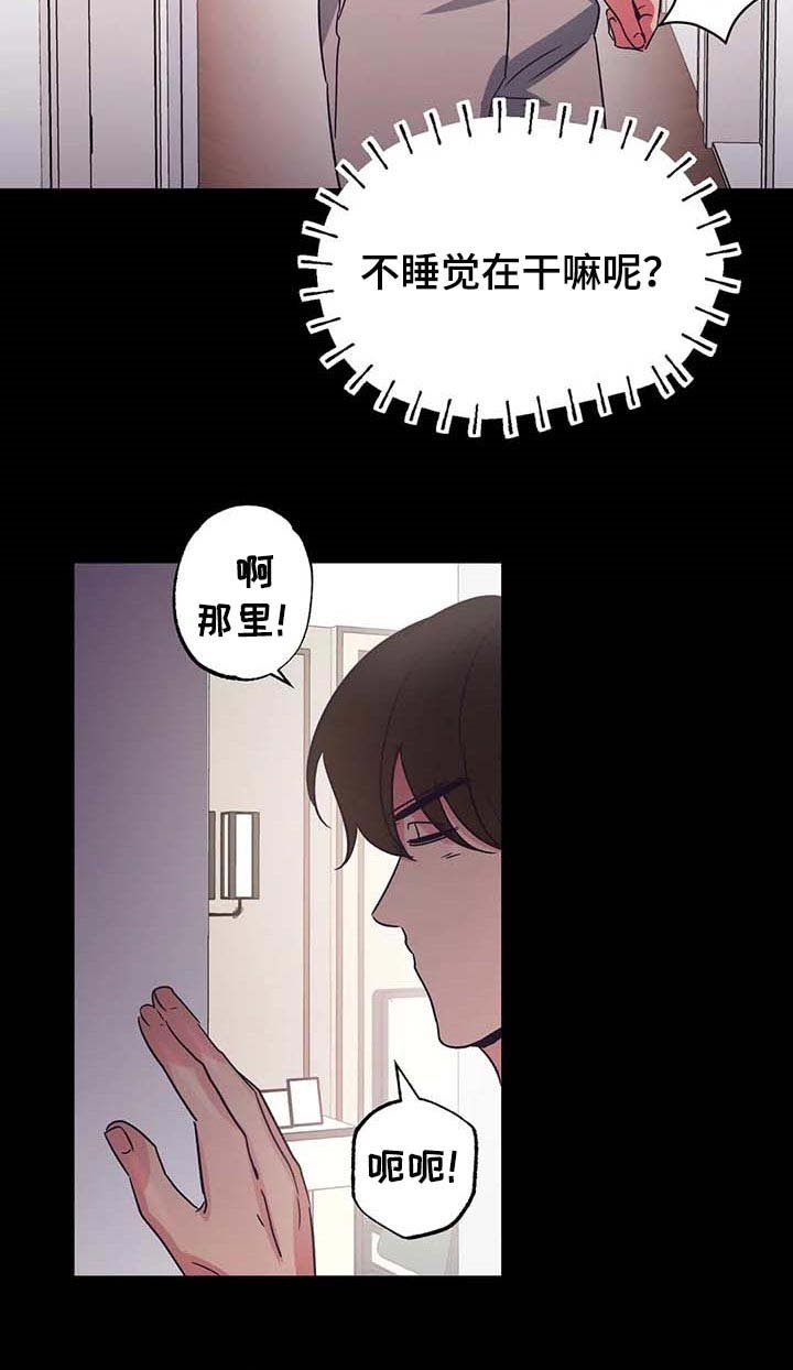 第46章：你老实待着