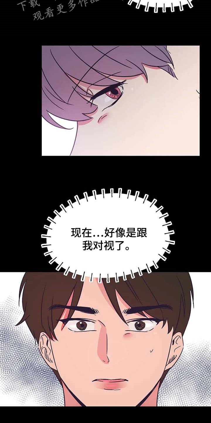 第46章：你老实待着