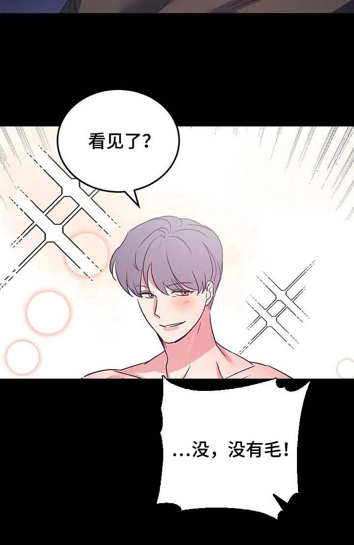 第46章：你老实待着