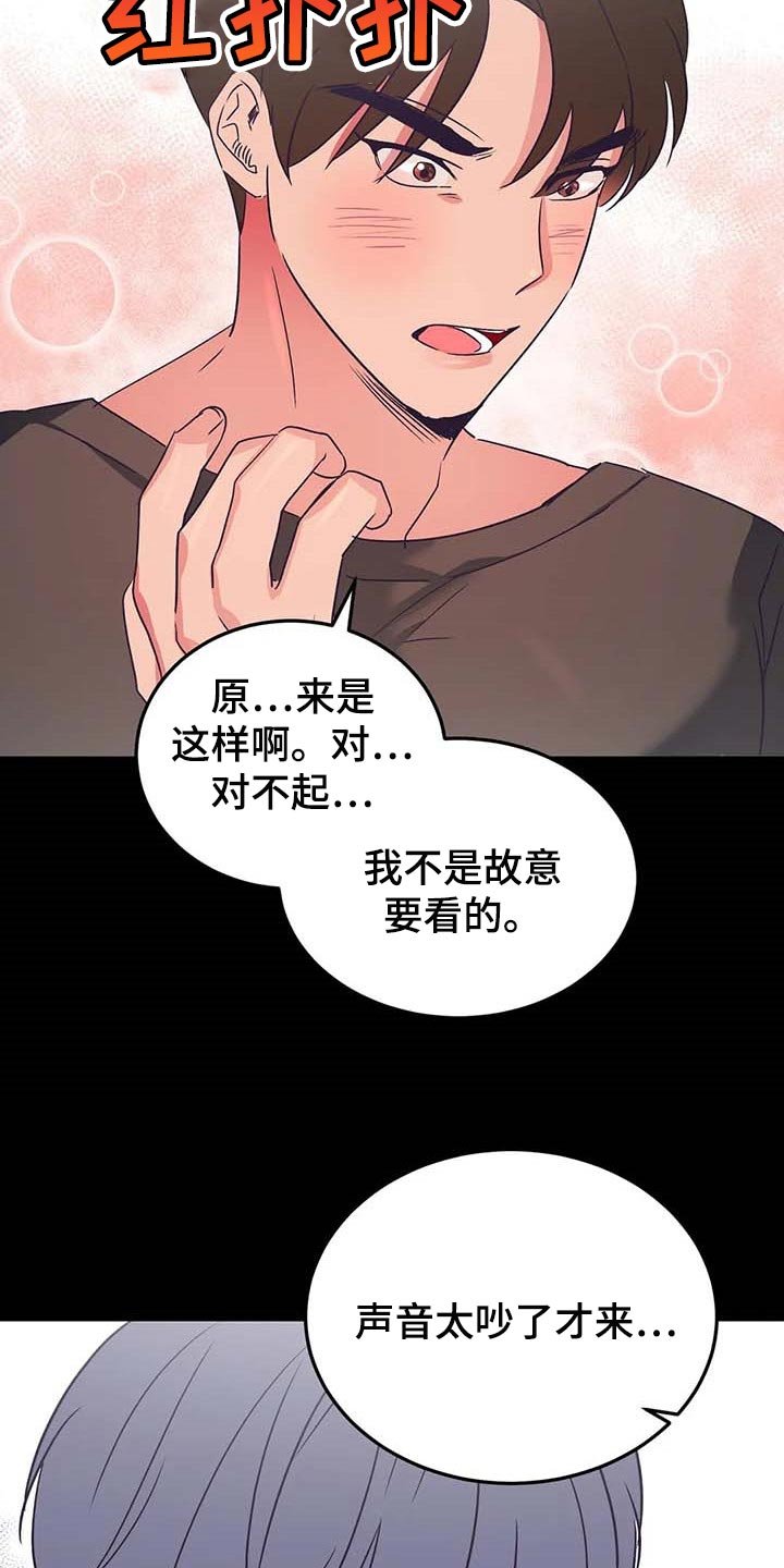 第46章：你老实待着