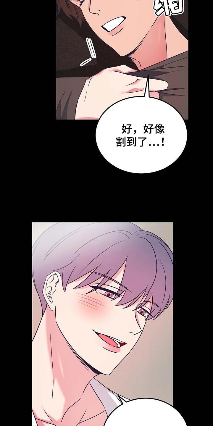第47章：涂面霜
