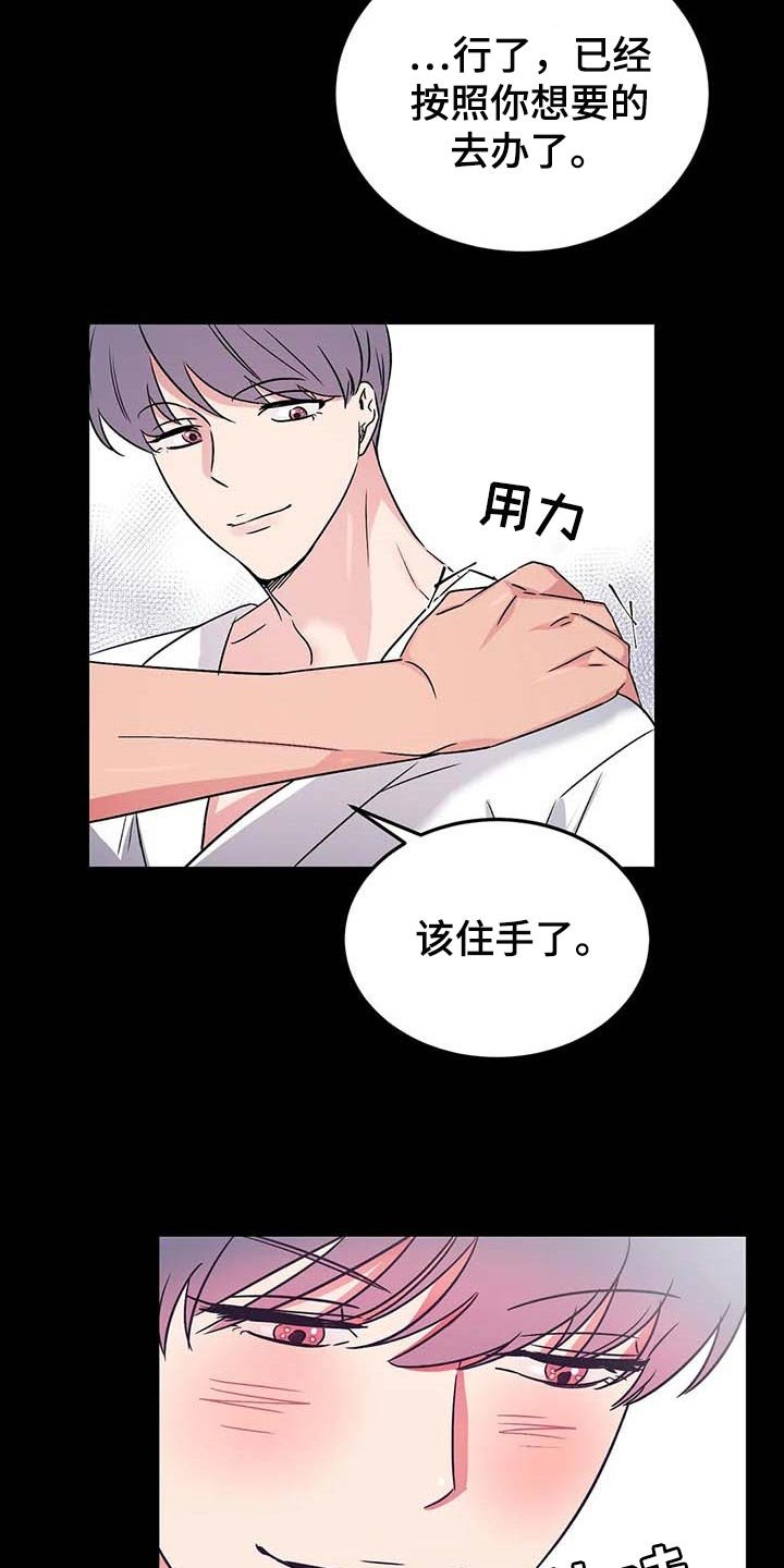第47章：涂面霜