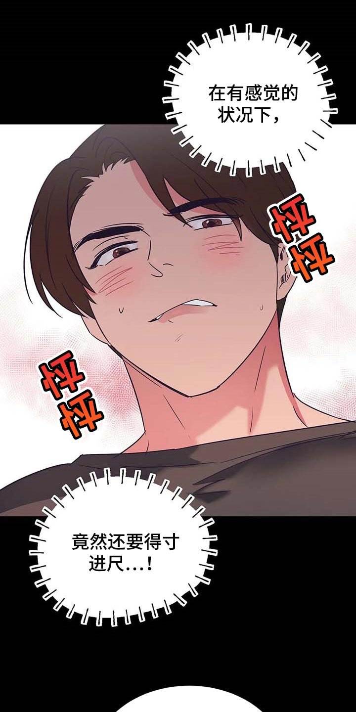 第47章：涂面霜