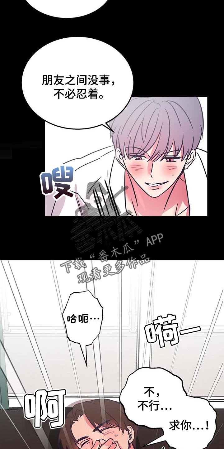 第47章：涂面霜