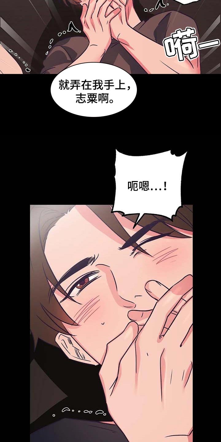 第47章：涂面霜