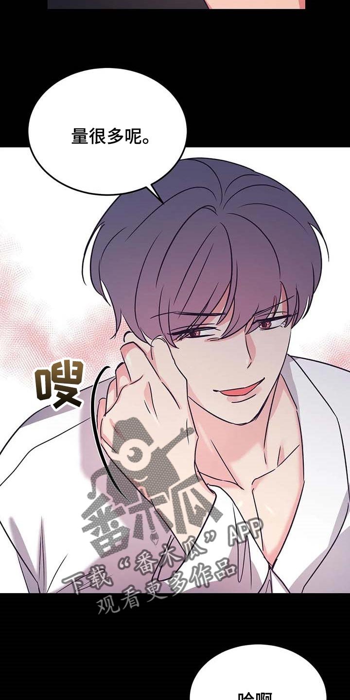 第47章：涂面霜