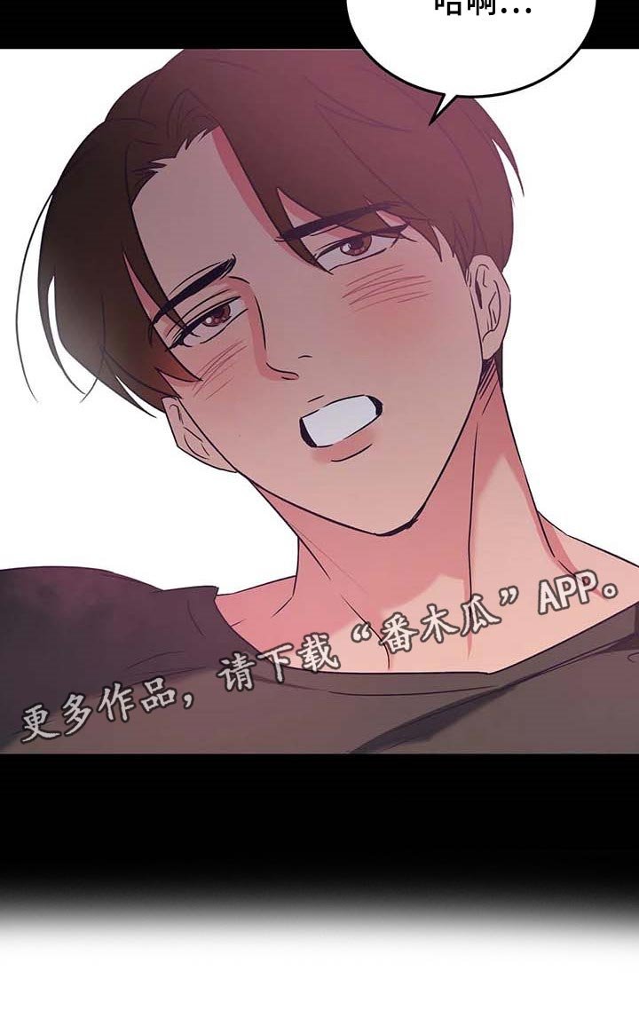 第47章：涂面霜