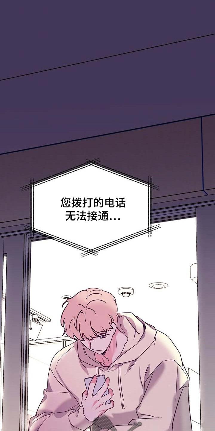 第48章：跟我喝酒吧