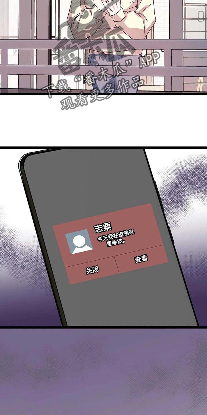 第48章：跟我喝酒吧