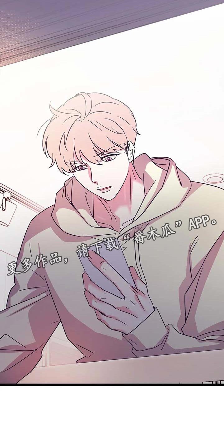 第48章：跟我喝酒吧