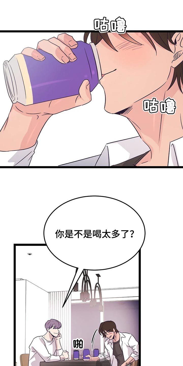 第49章：找找我住在哪里吧