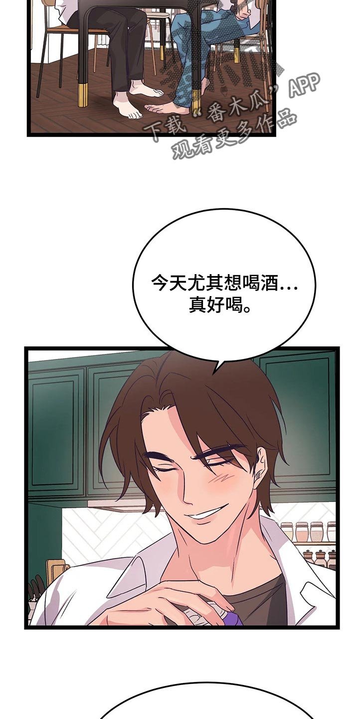 第49章：找找我住在哪里吧