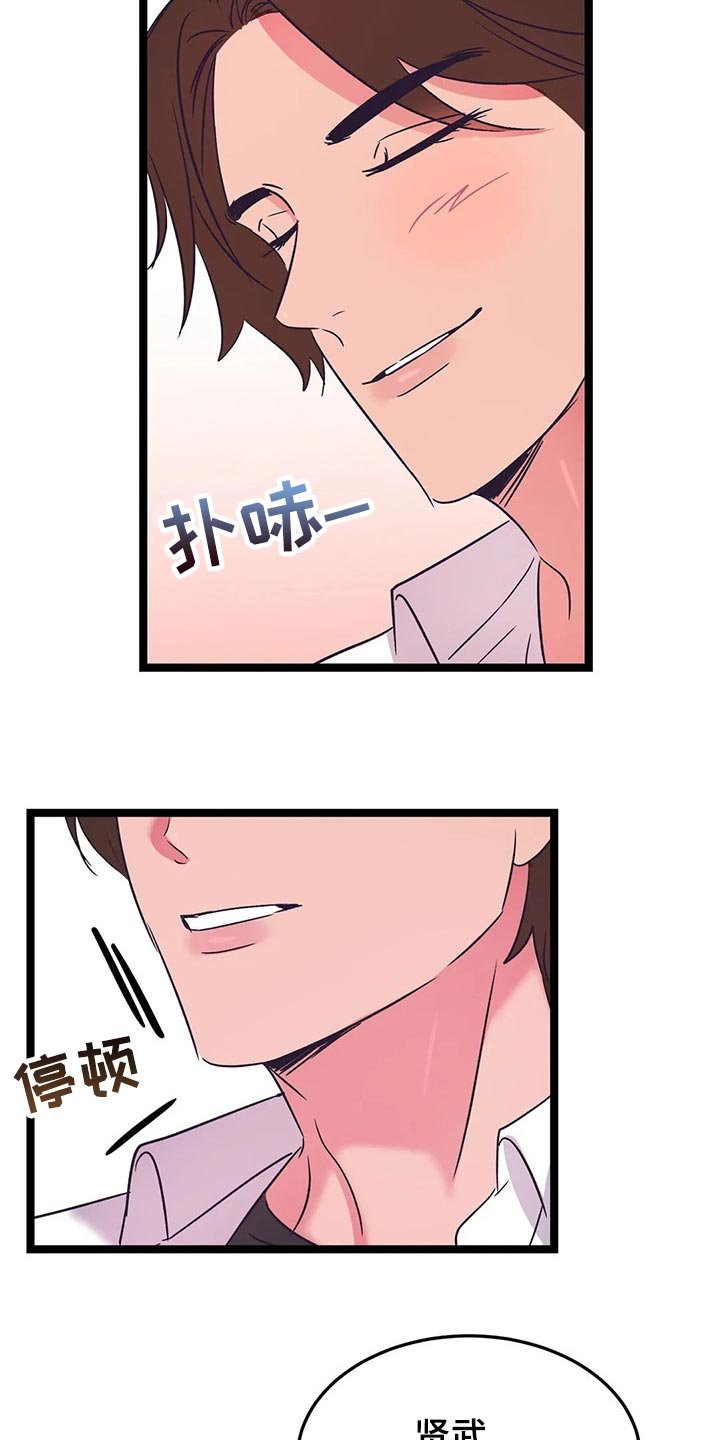 第49章：找找我住在哪里吧