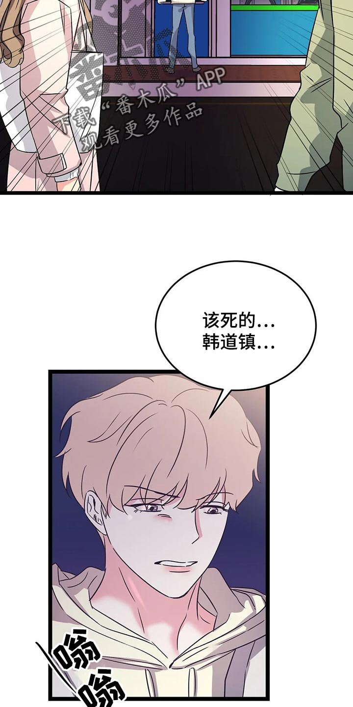 第49章：找找我住在哪里吧