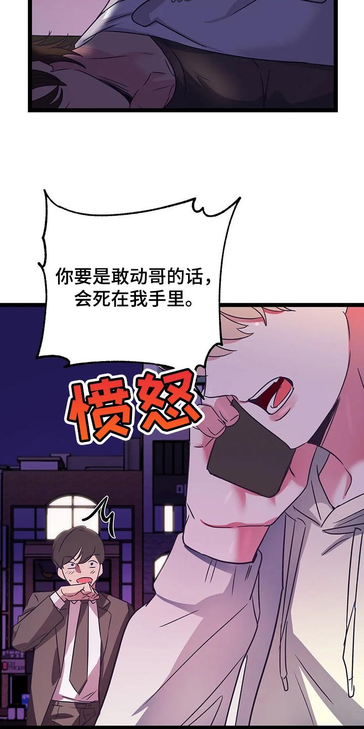 第49章：找找我住在哪里吧
